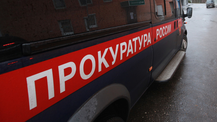 Прокуратура начала проверку по факту взрыва газа в Нижегородской области Прокуратура начала проверку по факту взрыва газа в Нижегородской области
