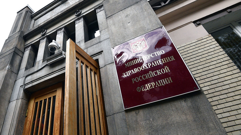 Минздрав предложил включить вакцинацию от Эболы в календарь прививок