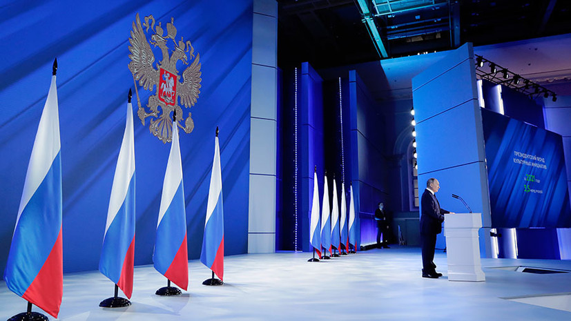 «Расширить горизонт планирования»: какие вопросы стали приоритетными в послании Путина Федеральному cобранию