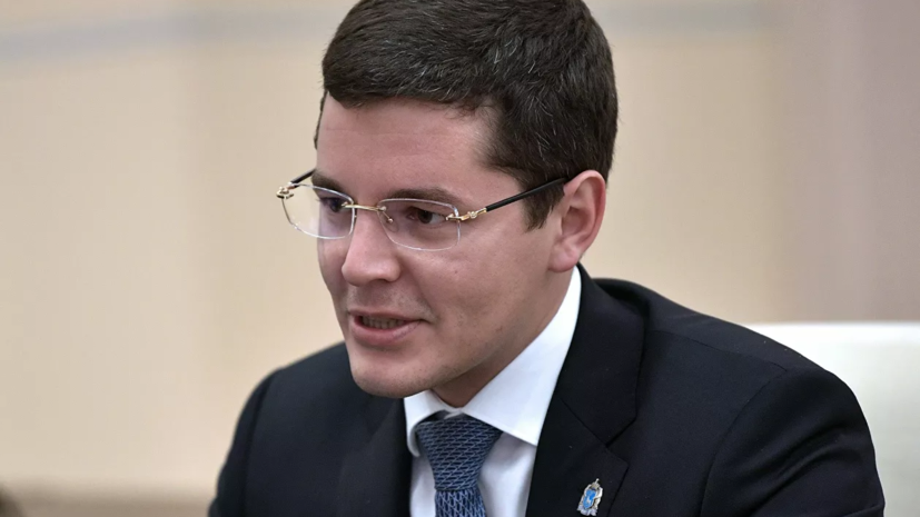 На Ямале заявили о готовности стать пилотным субъектом для внедрения механизма инфраструктурных кредитов