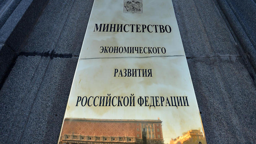 В Минэкономразвития рассказали об индексации тарифов на электроэнергию