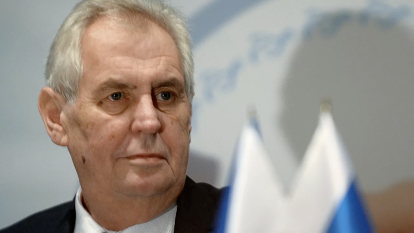 Земан призвал дождаться итогов расследования взрывов во Врбетице
