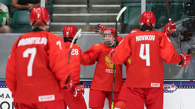Эффектное возвращение: как сборная России отыгралась с 1:5 и победила США в овертайме на ЮЧМ-2021 по хоккею