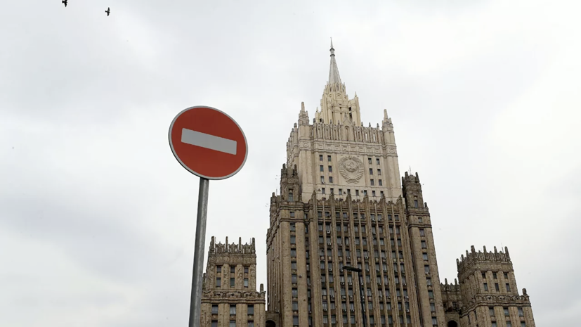 Россия вышлет семь дипломатов Словакии и стран Балтии