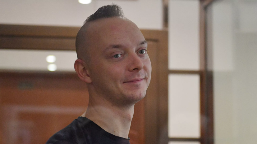 Суд продлил до 7 июля арест советника главы «Роскосмоса» Сафронова Суд продлил до 7 июля арест советника главы «Роскосмоса» Сафронова