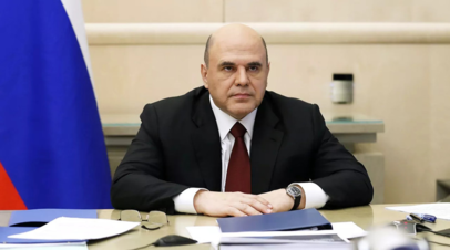 Мишустин встретится с представителями фракций Госдумы 28 апреля