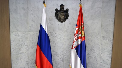 Флаги России и Сербии