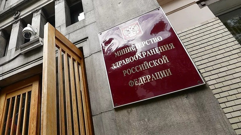 Минздрав России попросили дать разрешение на применение «КовиВак» для людей старше 60 лет