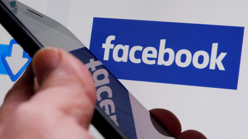 В ЕП подняли вопрос о мерах против Facebook из-за цензуры