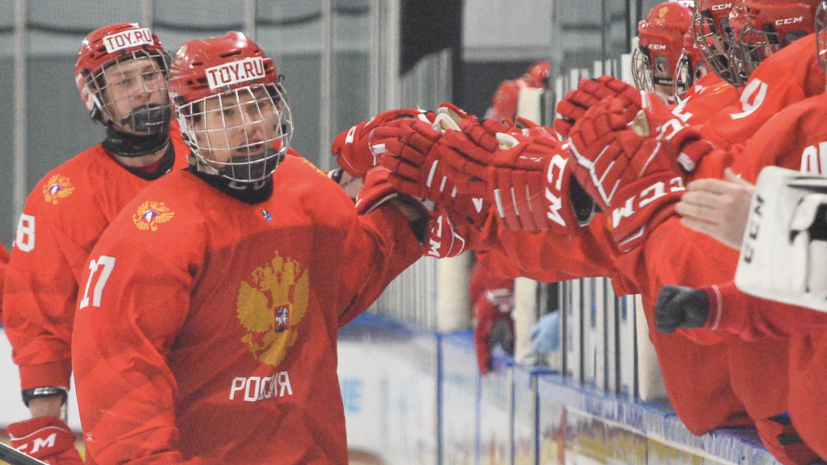 Сборная России обыграла Финляндию и вышла в финал ЮЧМ-2021 по хоккею