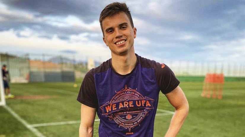 Полузащитник «Уфы» Голубев рассказал, какой фильм заинтересовал его в последнее время