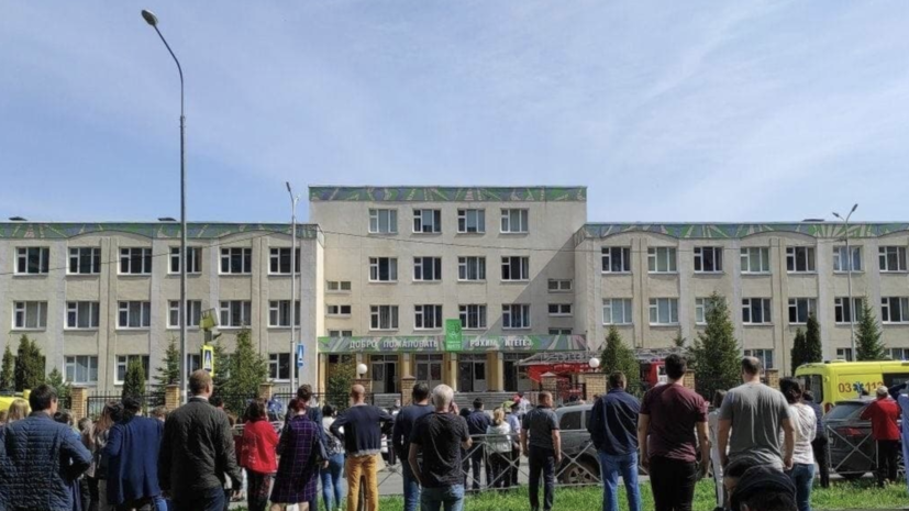 РИА Новости: детей эвакуируют из школы в Казани из-за стрельбы