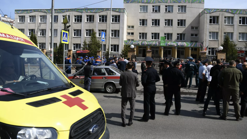 Погибли шесть учеников и преподаватель: в Казани подросток открыл стрельбу в школе0