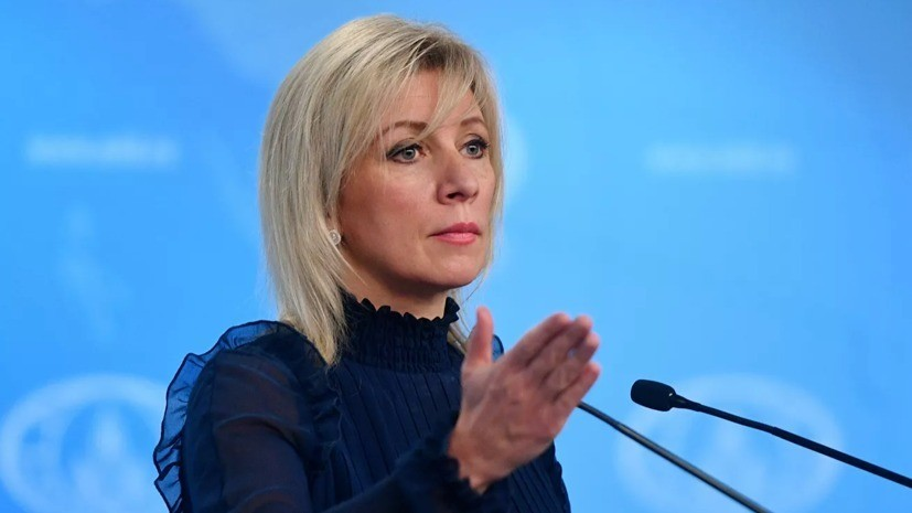 Захарова прокомментировала статью Politico о ГРУ