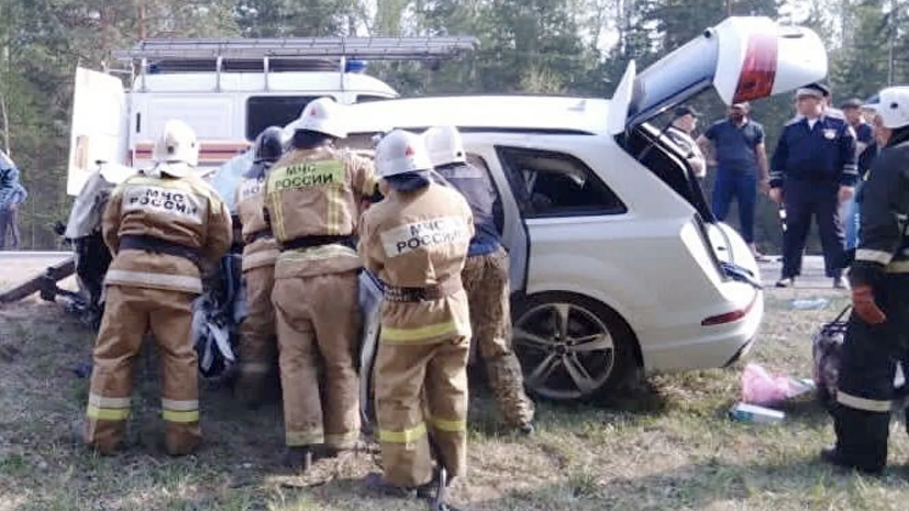 В Курганской области возбудили дело по факту ДТП с пятью погибшими