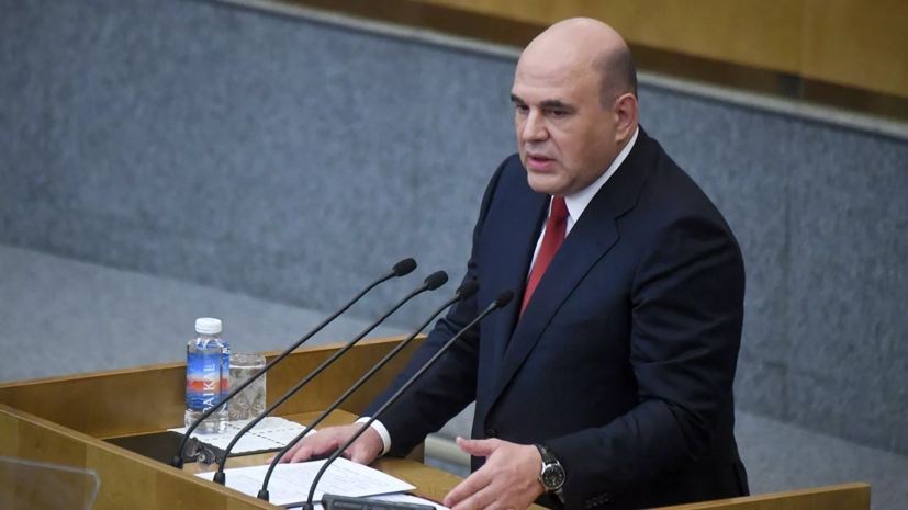 Мишустин рассказал о ходе вакцинации от коронавируса