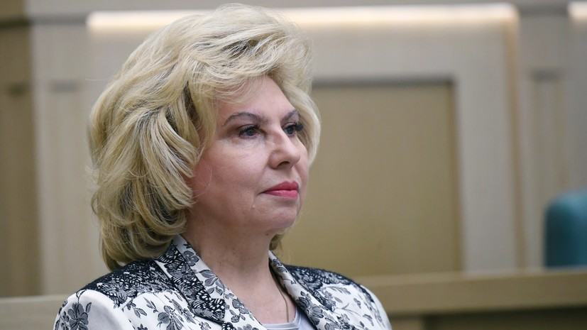 Москалькова призвала периодически проверять психику получивших оружие