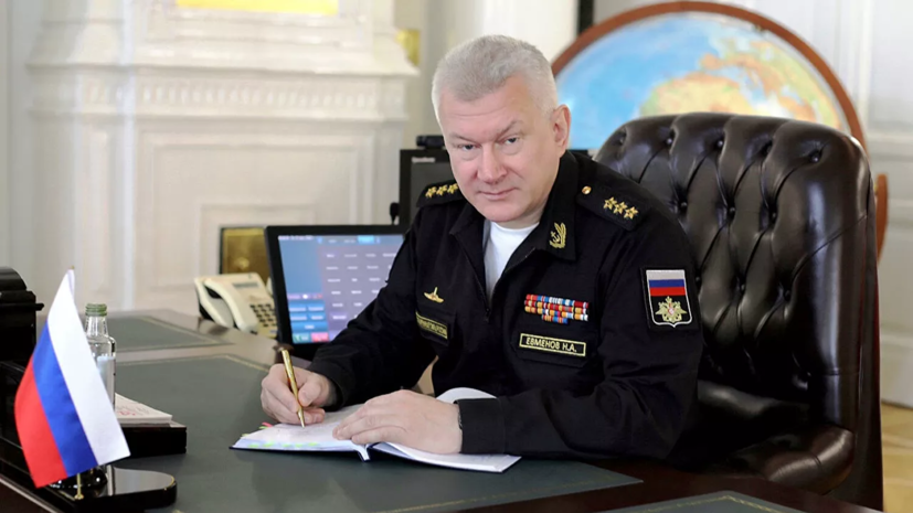 Главком ВМФ поздравил Черноморский флот с 238-летием Главком ВМФ поздравил Черноморский флот с 238-летием