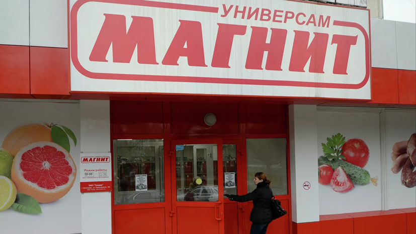 «Магнит» договорился о приобретении сети «Дикси»
