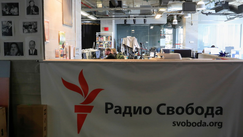 Источник сообщил о возможных задержках зарплаты сотрудникам московского офиса «Радио Свобода»