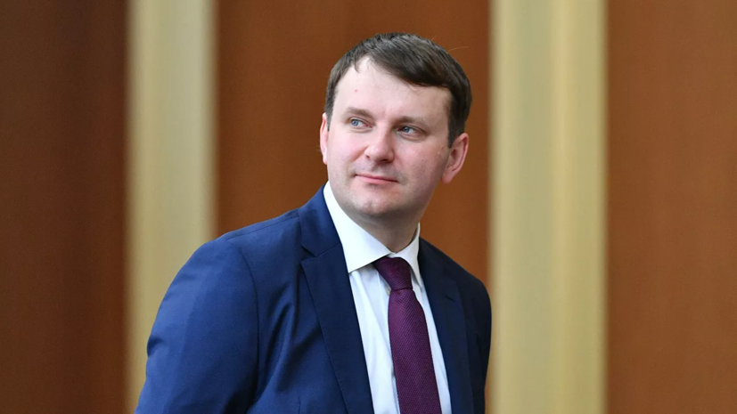 Орешкин ожидает восстановления рынка труда к концу 2021 года