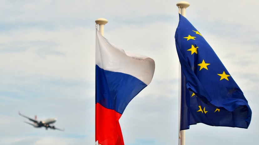 Реферат: Отношения России и ЕС на современном этапе