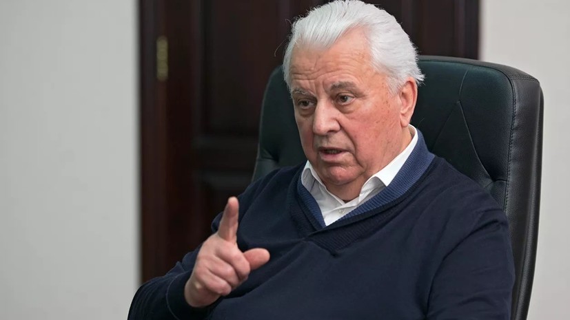 Политолог оценил предложение Кравчука перенести площадку переговоров по Донбассу