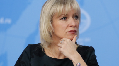 Захарова прокомментировала ситуацию с платёжной системой SWIFT