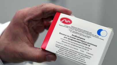 В Векторе рассказали об антителах после вакцинации ЭпиВакКороной
