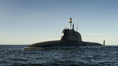 Атомная подлодка Казань принята в состав ВМФ России