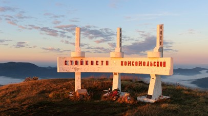 СК проводит проверку по факту разрушения военного мемориала под Туапсе