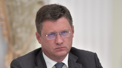 Новак заявил о сохраняющемся дефиците на нефтерынке