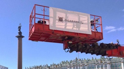 Российская творческая лаборатория Гигарама получила международную премию в области интернета
