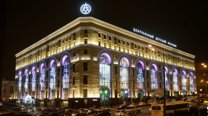Суд приостановил работу ЦДМ в Москве на семь суток
