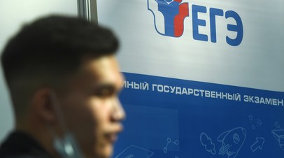 Рособрнадзор сообщил, что перед ЕГЭ не нужно вакцинироваться от COVID-19