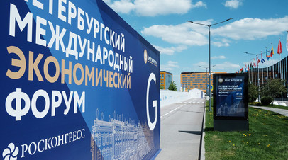 Ленобласть намерена собрать на ПМЭФ инвестиций на триллион рублей