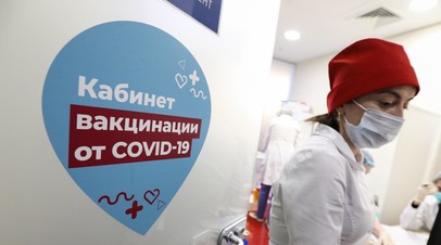 Вакцины обеспечивают более надёжную защиту: Роспотребнадзор рекомендовал привиться переболевшим COVID-19