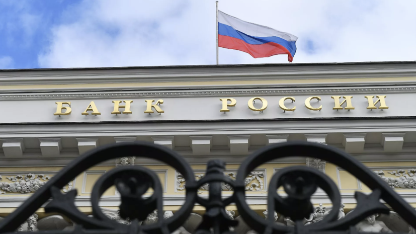В ЦБ прокомментировали планы по ключевой ставке