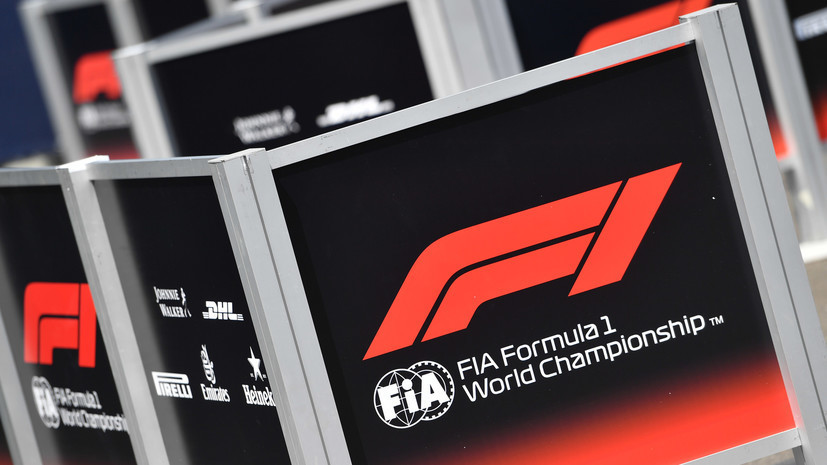 «Формула-1» объявила об отмене Гран-при Сингапура