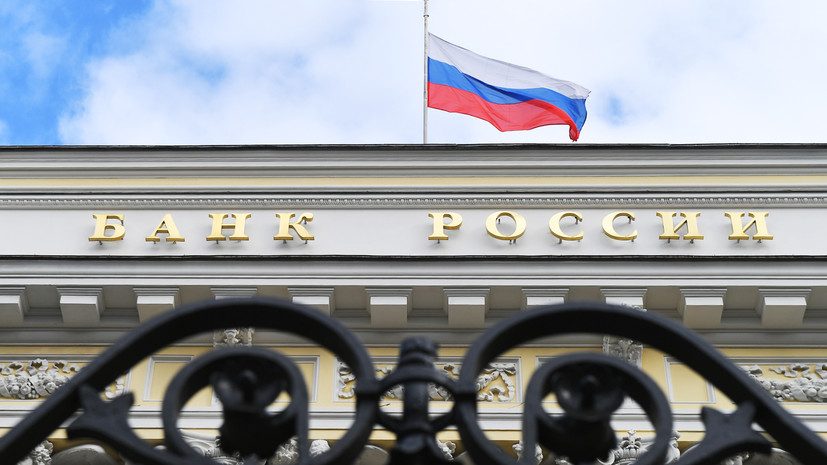 До 5,5% годовых: Центробанк третий раз подряд повысил ключевую ставку