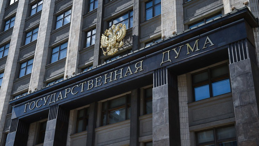 В Госдуме высказались о мерах против COVID-19 при въезде в Сочи