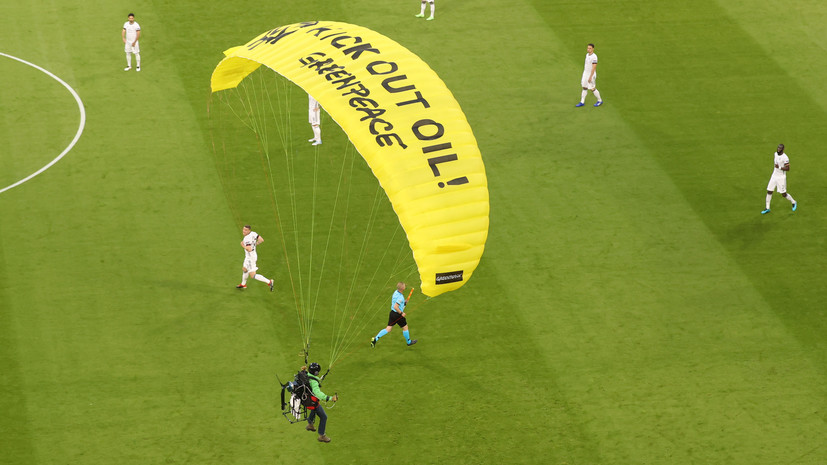 Активист Гринпис приземлился с парашютом на поле перед матчем Франция — Германия