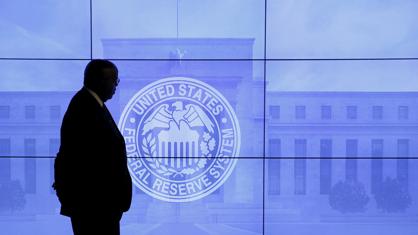 ФРС сохранила базовую ставку