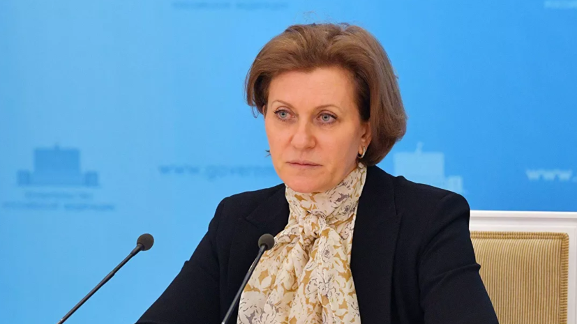 Попова назвала крайне напряжённой ситуацию с коронавирусом в России