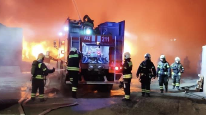 Пожар на заводе в Москве ликвидирован