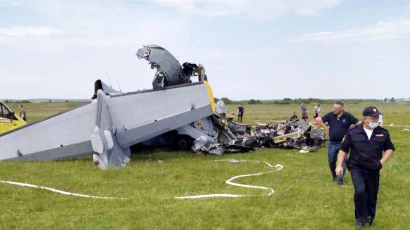 В ДОСААФ сообщили о девяти погибших при крушении самолёта в Кузбассе