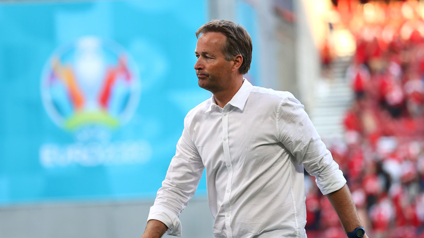Юльманн ответил по поводу изменений в защите и атаке сборной Дании в матче с Россией