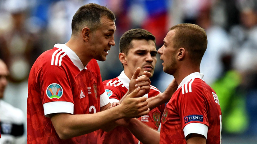 Второе место в группе или риск вылета: почему сборной России нельзя проигрывать Дании на Евро-2020
