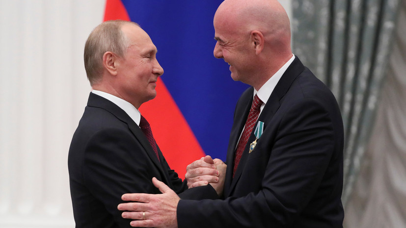 Путин 21 июня встретится с главой ФИФА Инфантино