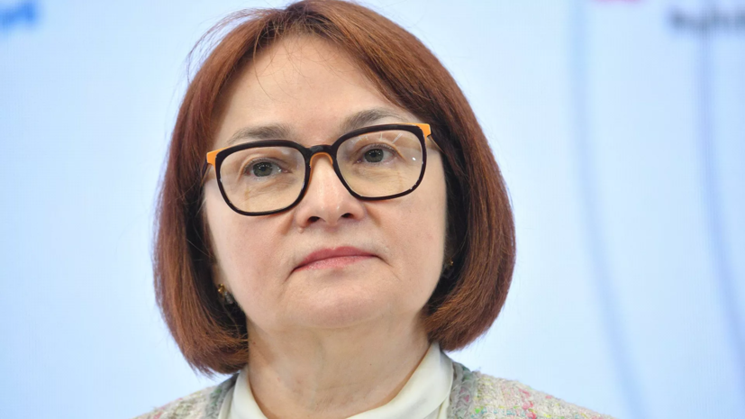 Набиуллина прокомментировала ситуацию с ценами на недвижимость в России